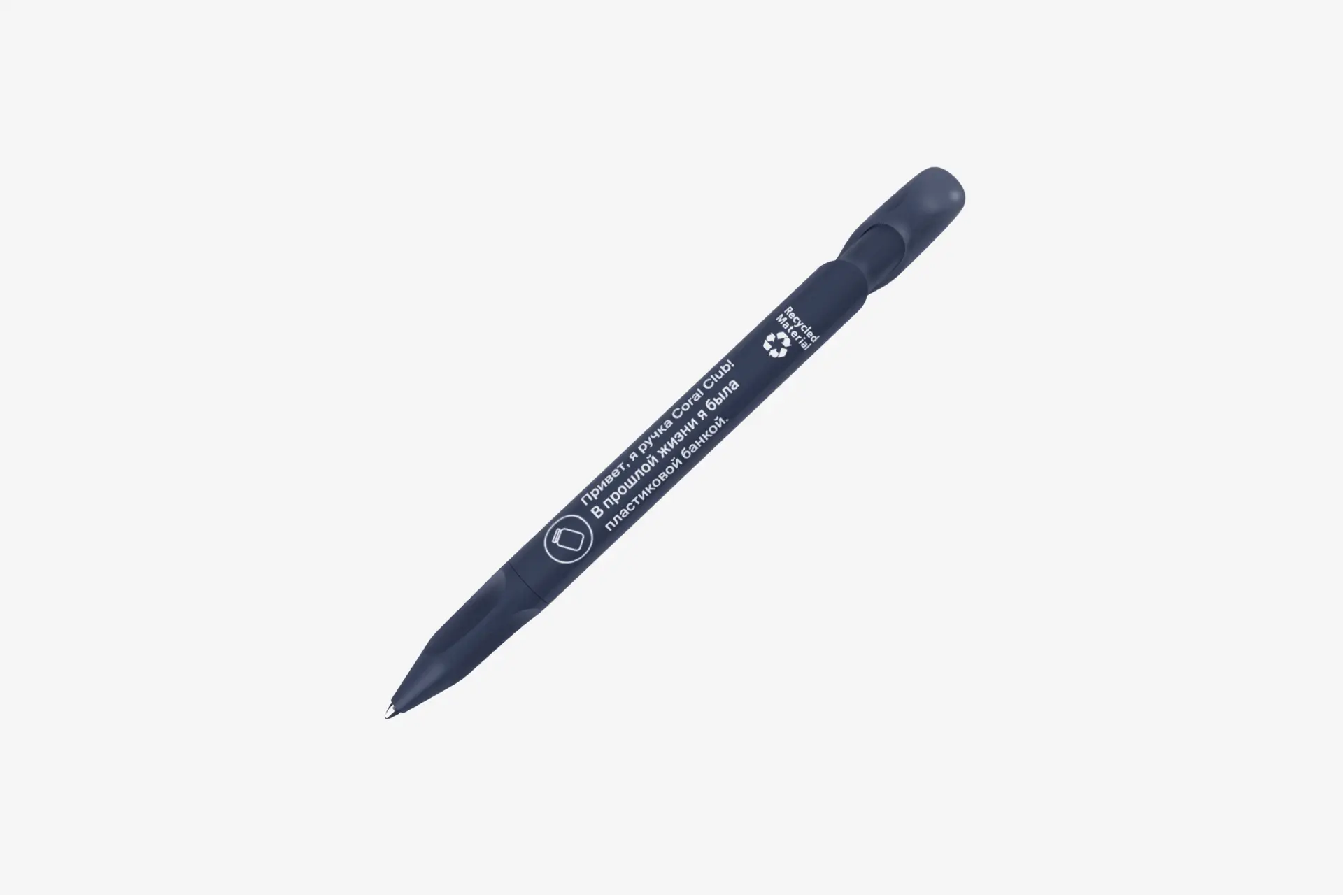 Recycled plastic pen coralclub