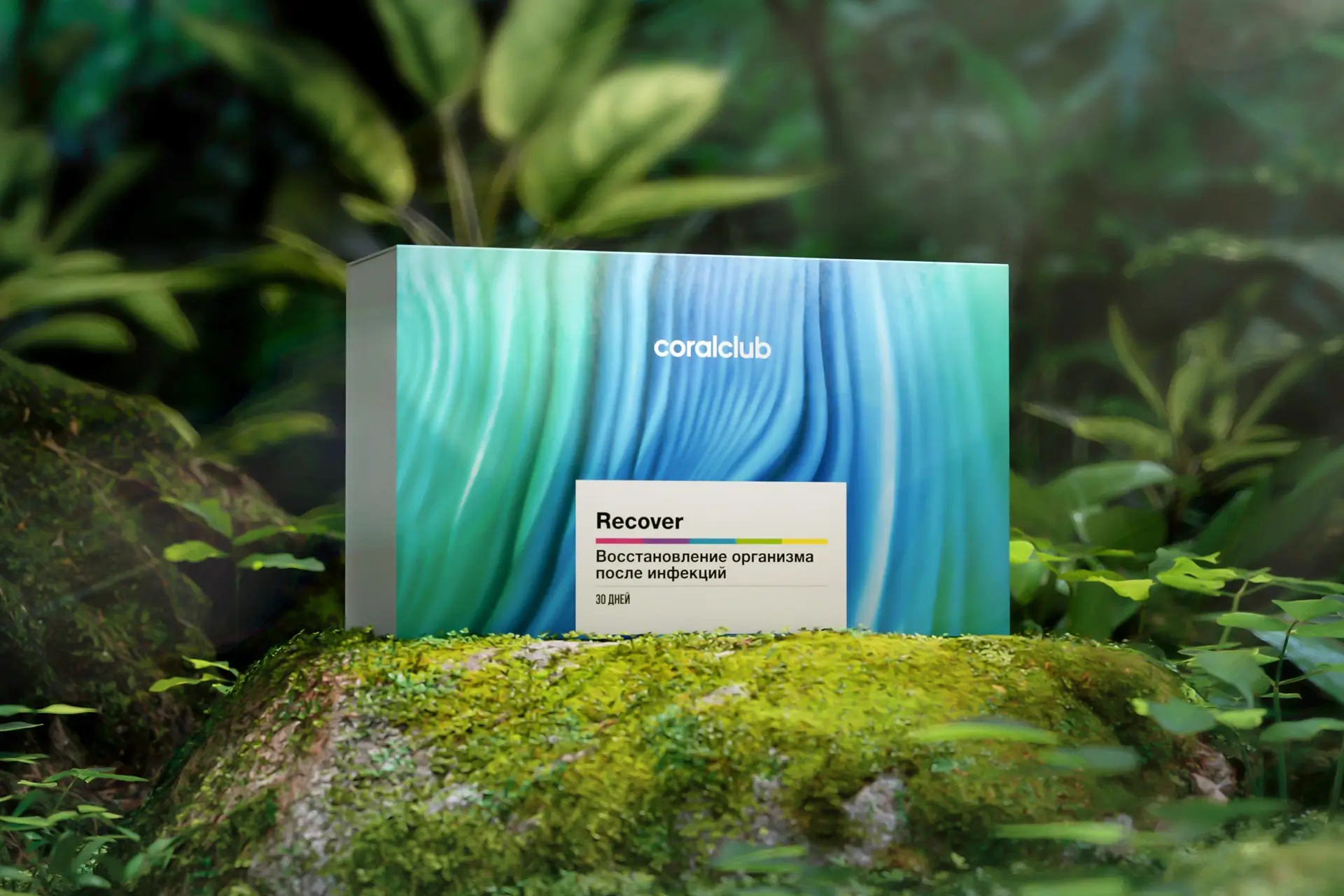 Recover Pack