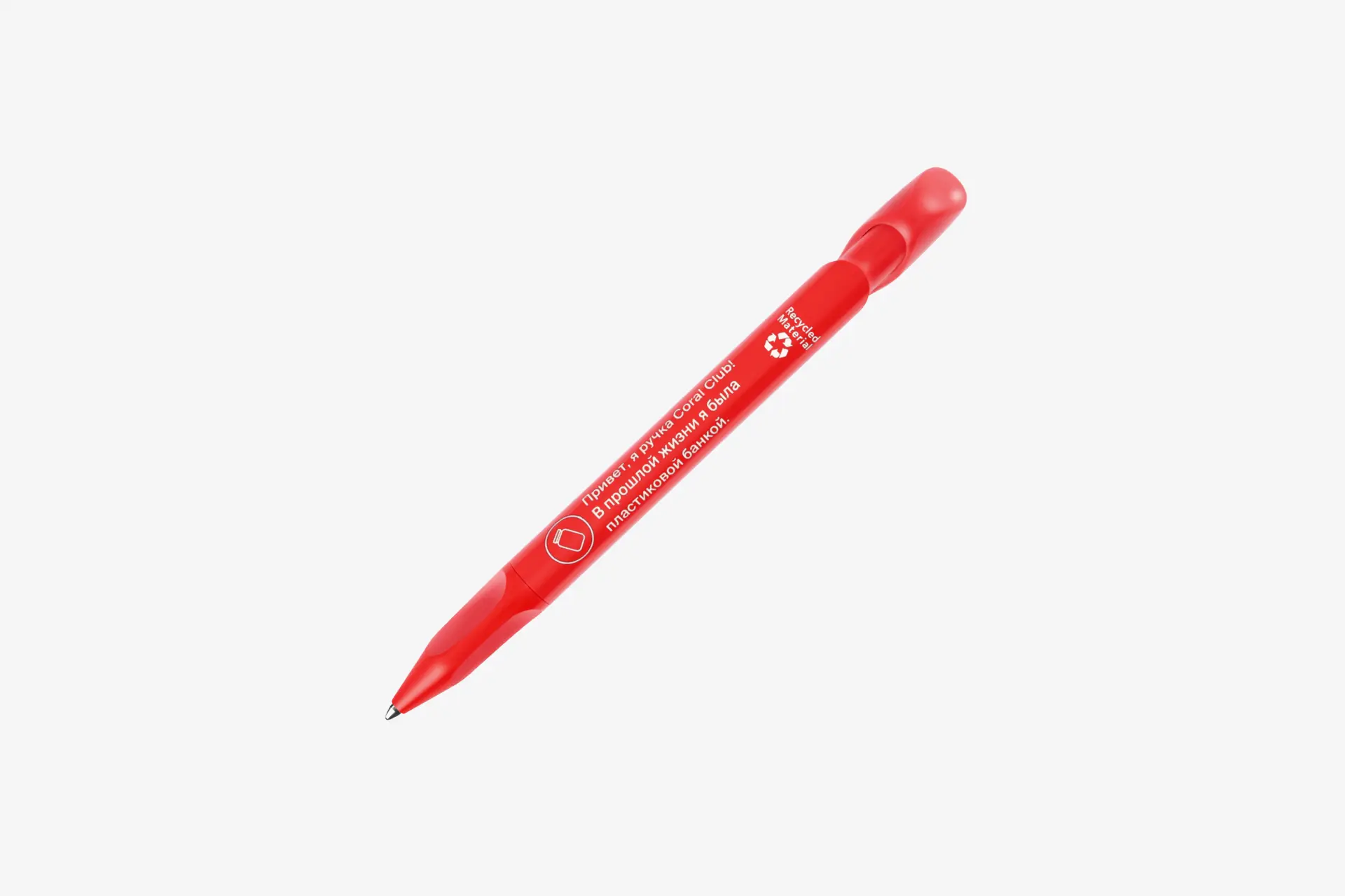 Recycled plastic pen coralclub